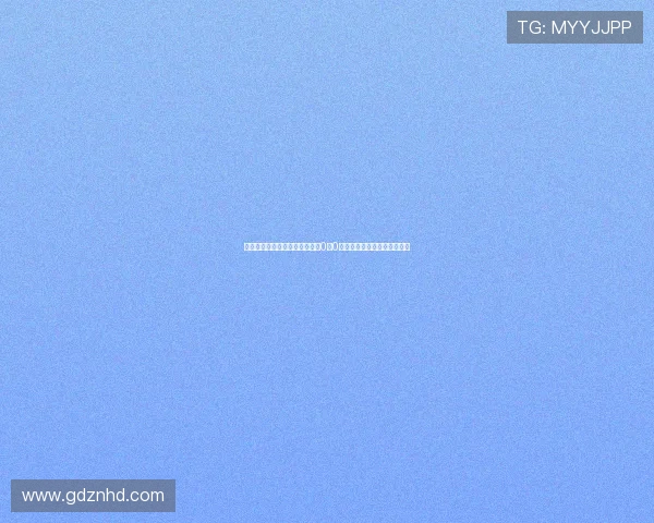 皇家奥维耶多与奥萨苏纳上半场0比0互交白卷，攻防胶着局面持续